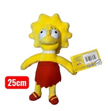 Peluche Lisa Dessin Anime Les