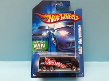 Hot Wheels - GMC MOTORHOME - 2006 Collector 208 Long card 1/64