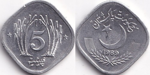 Paisa 1989 pakistan - 5, canne