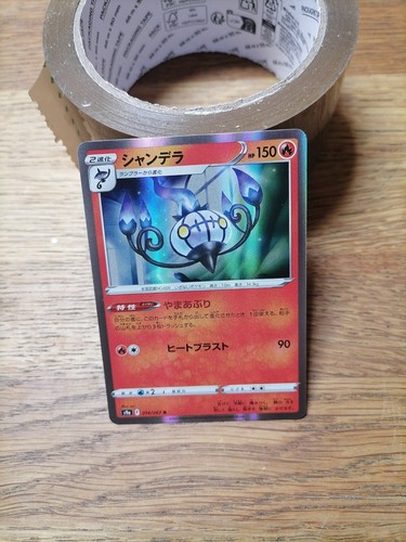 Japanese card pokemon holo - japanese,