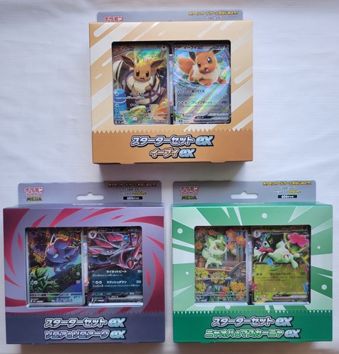 Pokemon card game - card, starter
