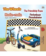 The Wheels -The Friendship