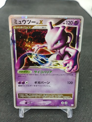 Mewtwo 006 012 pokemon - lv., 006/012