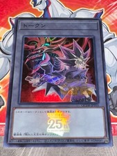 Carte Yu Gi Oh JETON YUGI ET