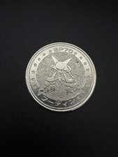 POKEMON BATTLE METAL COIN