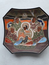 Rare assiette SATSUMA IMARI décor en relief , Parfait état , Japon 19ème , signé