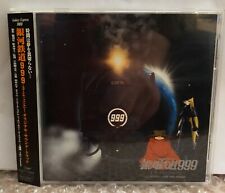 1998 EMI Japan CD Audio Ginga Tetsudo 999 Galaxy Express Eternal Fantasy OST