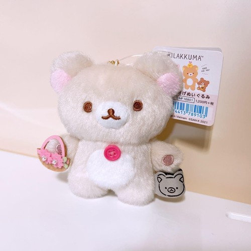 Peluche suspendue rilakkuma - peluche,