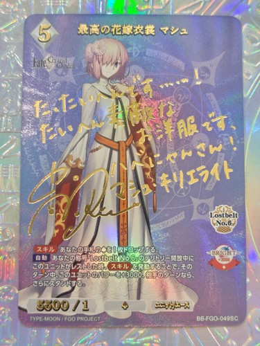Card weiss schwarz custom - weiss,