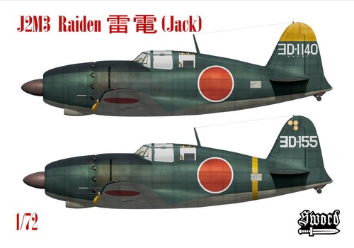 Sword model j2m3 raiden - sword,