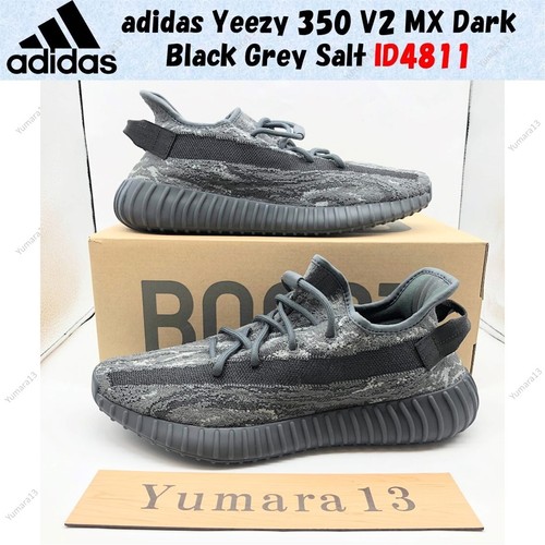 Taille homme adidas yeezy - taille,