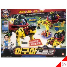 Hello Carbot Kung IGUADROPKUNG