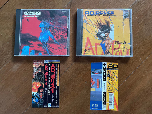 Police file 2 - cd, 1