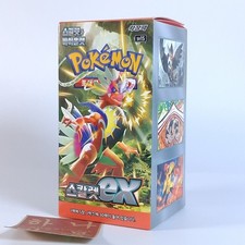 Pokemon Card Scarlet&Violet