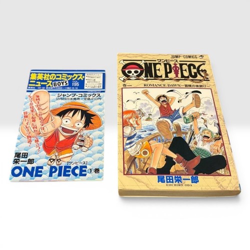 One piece vol 1st - piece, print
