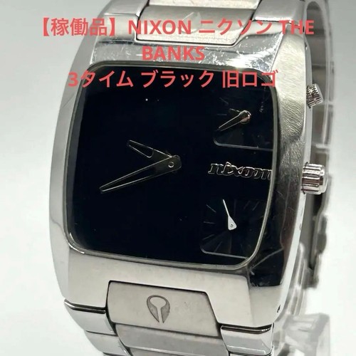 Working item nixon - [working, item]