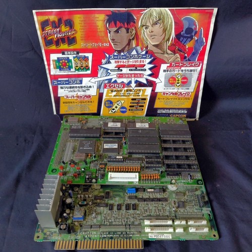 Capcom arika street fighter - street,