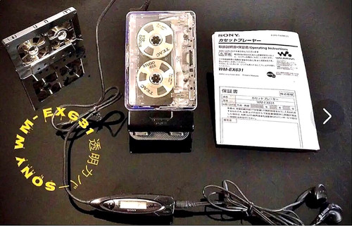 Lecteur cassette vintage