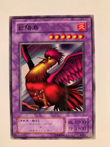 Crimson sunbird - yu-gi-oh!,