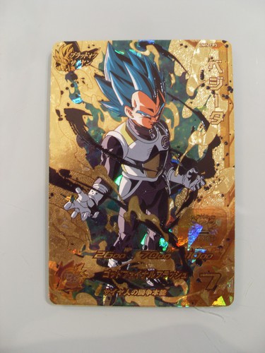 Carte super dragon ball - super,