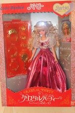 Poupée BARBIE japonaise  modèle CRYSTAL BARBIE de la Ste BANDAI neuve en boite