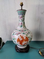 Ancien vase Asiatique montée