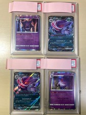 PSA 10 Gengar ex Pokemon Card