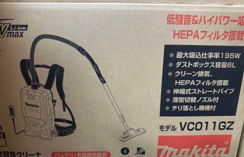 Aspirateur makita 40vx2 - aspirateur,