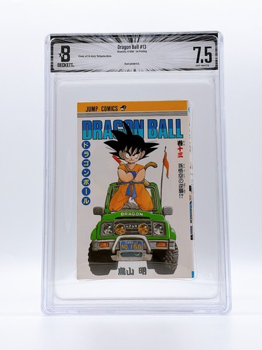 Bgs dragon ball vol 13 - ball,