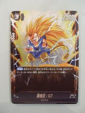 Dragon Ball Super Card Game Fusion World Jap FB03-111 SR Goku SSJ3 DBZ