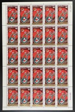 Dahomey 1970 YT PA 138