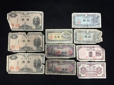 F1331 Japonais Ancien Billet