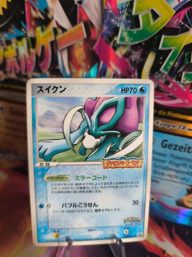 Carte pokemon card suicune - pokemon,
