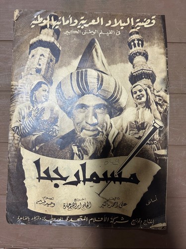 برشور نادر عن - ,