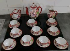 SERVICE À THÉ/CAFÉ JAPONAIS