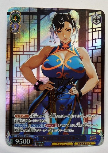Carte japonaise sexy girl - japonaise,