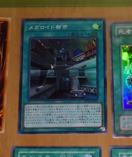 Japanese super rare - yu-gi-oh,
