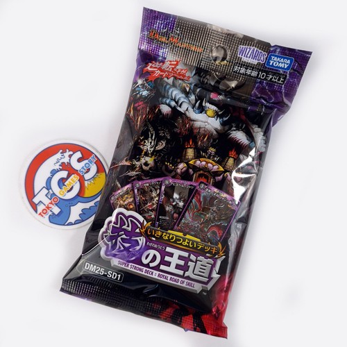 Duel masters tcg dm25 - masters,