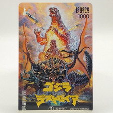 Godzilla vs Destoroyah 1995