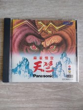 3do panasonic mahjong goku