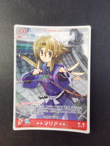 Hayate the combat - the, bulter