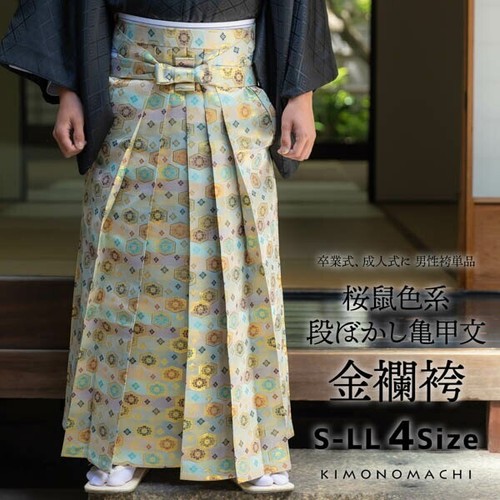 Hakama traditionnel japonais
