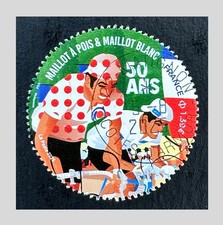 FRANCE 2025 - TOUR DE FRANCE MAILLOT À POIS ET MAILLOT BLANC - OBLITÉRÉ