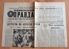 Journal PRAVDA (Urss) - #138, 1989 - Journal soviétique 4 pages