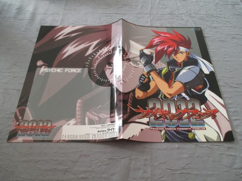 Psychic force 2012 - 2012, taito