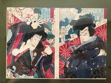 2 Estampes Japonaises