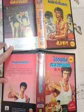 Bruce Lee 2 VHS Thaï En Pal Rare