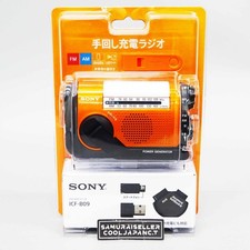 Radio d'urgence Sony ICF-B09