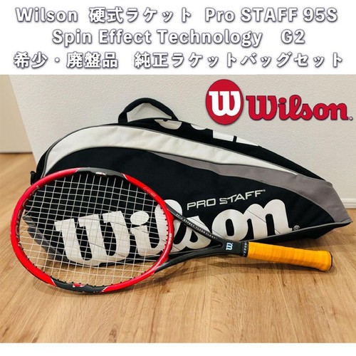 Raquette tennis wilson - wilson, pro