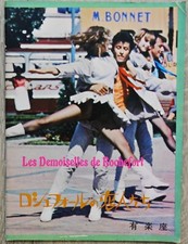 Les Demoiselles de Rochefort